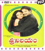 Srinilayam Telugu Dvd